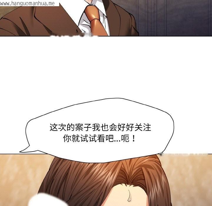 韩国漫画坏女人/了不起的她韩漫_坏女人/了不起的她-第56话在线免费阅读-韩国漫画-第85张图片