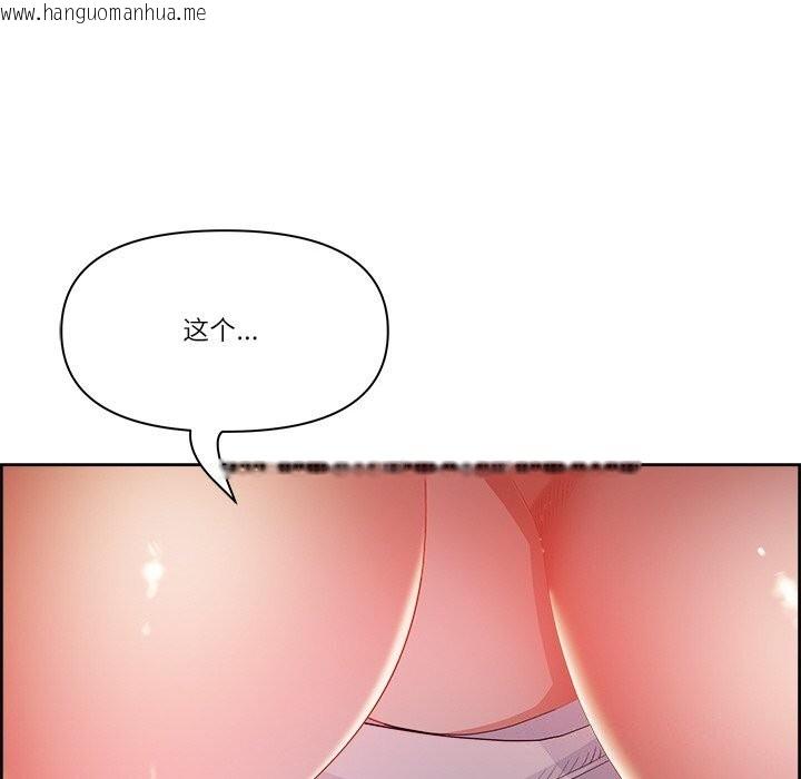 韩国漫画最强男人韩漫_最强男人-第14话在线免费阅读-韩国漫画-第38张图片