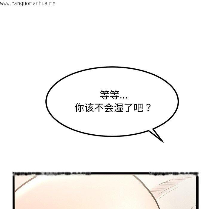 韩国漫画犬神的游戏韩漫_犬神的游戏-第9话在线免费阅读-韩国漫画-第49张图片