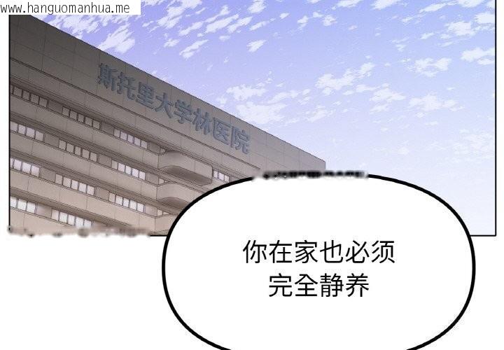韩国漫画冰上之爱/冰上恋人韩漫_冰上之爱/冰上恋人-第63话在线免费阅读-韩国漫画-第2张图片