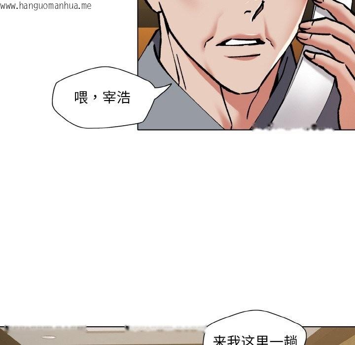 韩国漫画坏女人/了不起的她韩漫_坏女人/了不起的她-第56话在线免费阅读-韩国漫画-第52张图片