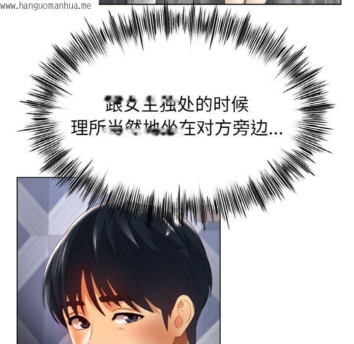 韩国漫画冰上之爱/冰上恋人韩漫_冰上之爱/冰上恋人-第63话在线免费阅读-韩国漫画-第70张图片