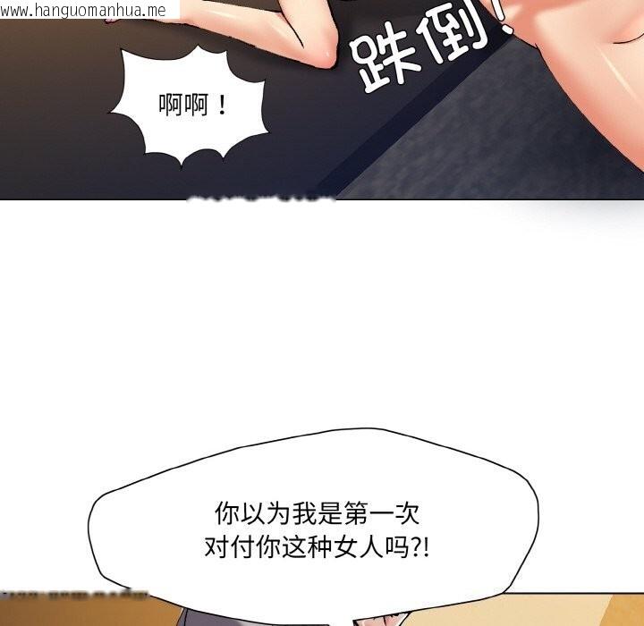 韩国漫画坏女人/了不起的她韩漫_坏女人/了不起的她-第56话在线免费阅读-韩国漫画-第100张图片