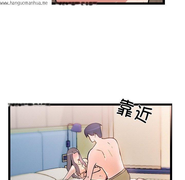 韩国漫画犬神的游戏韩漫_犬神的游戏-第9话在线免费阅读-韩国漫画-第52张图片