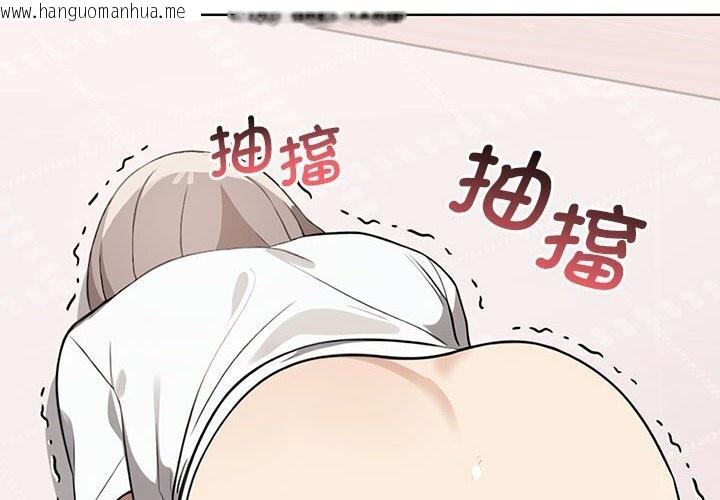 韩国漫画其实我很喜欢你韩漫_其实我很喜欢你-第40话在线免费阅读-韩国漫画-第2张图片