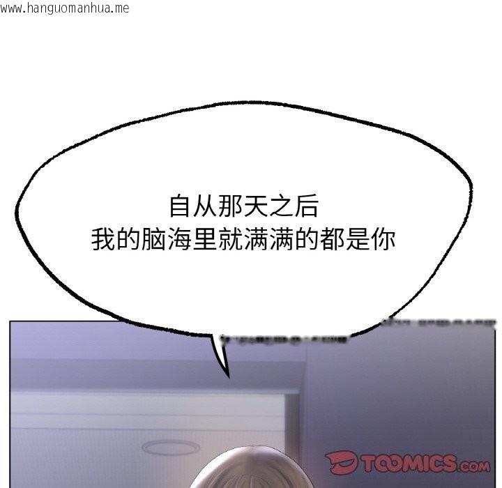 韩国漫画冰上之爱/冰上恋人韩漫_冰上之爱/冰上恋人-第63话在线免费阅读-韩国漫画-第87张图片