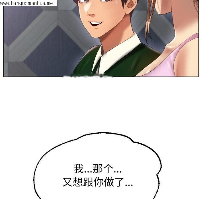 韩国漫画冰上之爱/冰上恋人韩漫_冰上之爱/冰上恋人-第63话在线免费阅读-韩国漫画-第74张图片