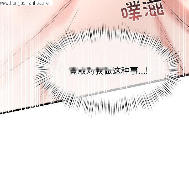 韩国漫画犬神的游戏韩漫_犬神的游戏-第9话在线免费阅读-韩国漫画-第148张图片
