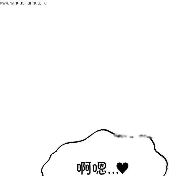 韩国漫画冰上之爱/冰上恋人韩漫_冰上之爱/冰上恋人-第63话在线免费阅读-韩国漫画-第108张图片