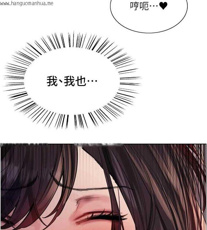 韩国漫画色轮眼韩漫_色轮眼-第2季-第63话-令人欲火焚身的观淫现场在线免费阅读-韩国漫画-第57张图片