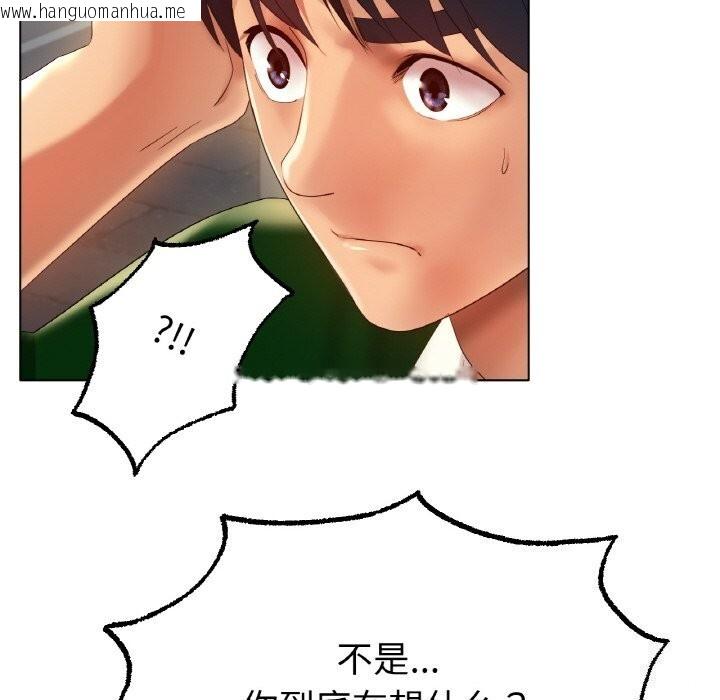 韩国漫画冰上之爱/冰上恋人韩漫_冰上之爱/冰上恋人-第63话在线免费阅读-韩国漫画-第28张图片