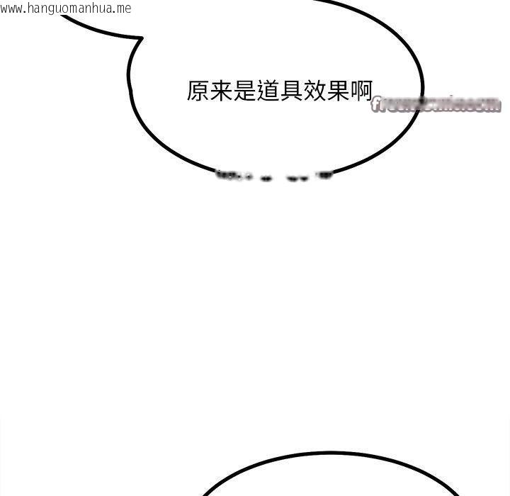 韩国漫画犬神的游戏韩漫_犬神的游戏-第9话在线免费阅读-韩国漫画-第45张图片