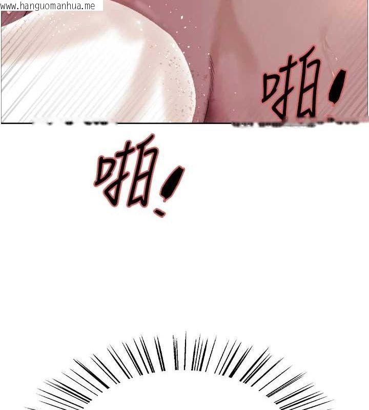 韩国漫画色轮眼韩漫_色轮眼-第2季-第63话-令人欲火焚身的观淫现场在线免费阅读-韩国漫画-第124张图片