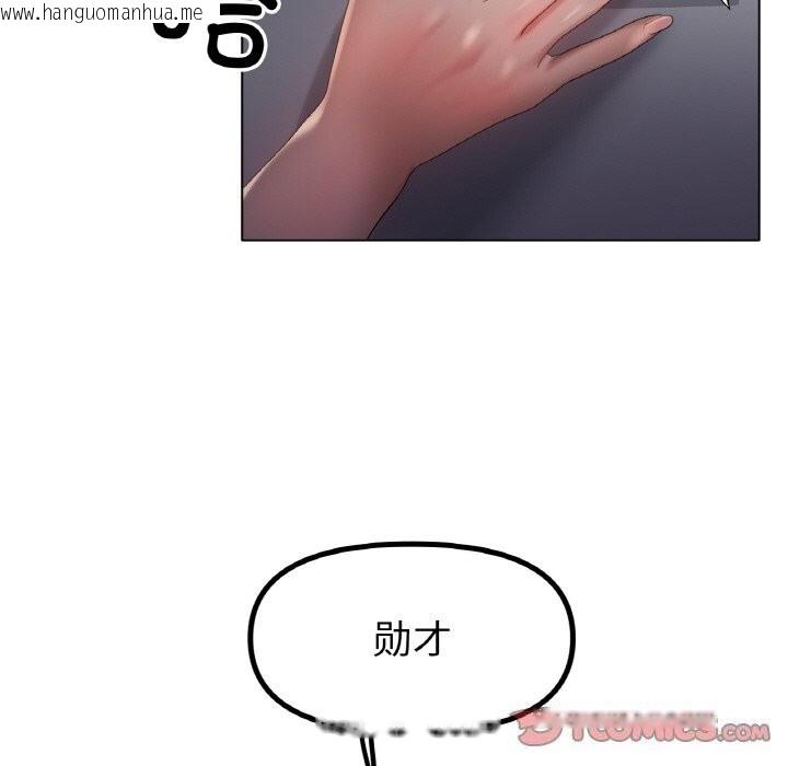 韩国漫画冰上之爱/冰上恋人韩漫_冰上之爱/冰上恋人-第63话在线免费阅读-韩国漫画-第81张图片