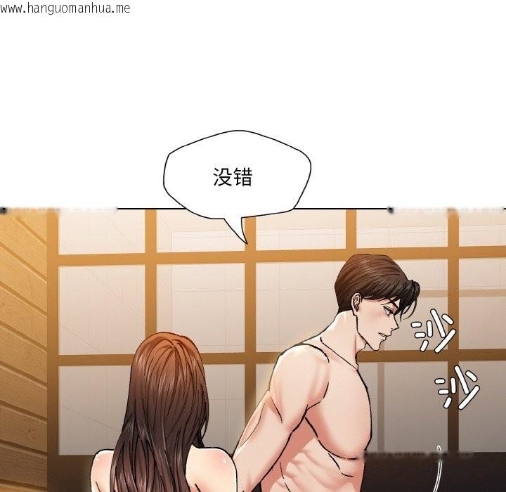 韩国漫画坏女人/了不起的她韩漫_坏女人/了不起的她-第56话在线免费阅读-韩国漫画-第26张图片