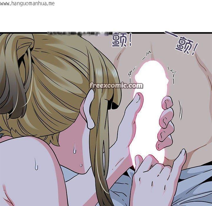 韩国漫画发小碰不得/强制催眠韩漫_发小碰不得/强制催眠-第58话在线免费阅读-韩国漫画-第150张图片