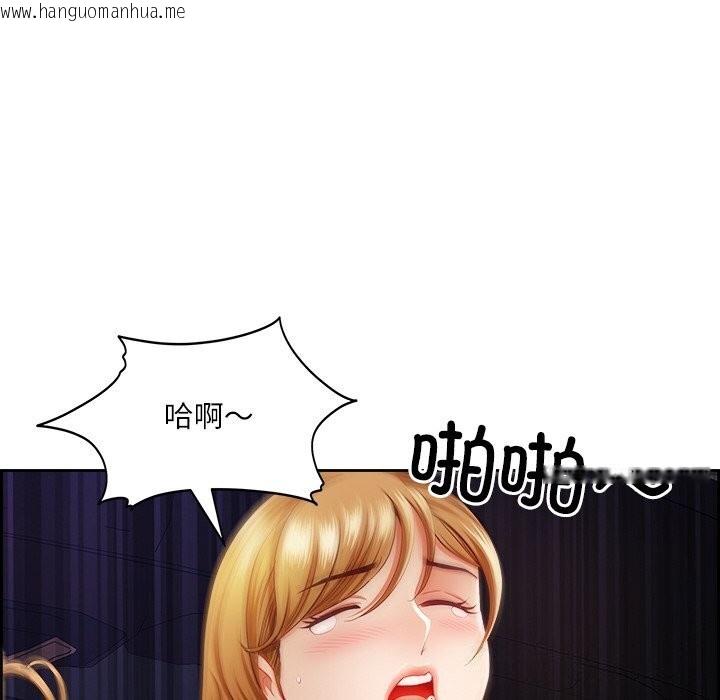 韩国漫画最强男人韩漫_最强男人-第14话在线免费阅读-韩国漫画-第154张图片