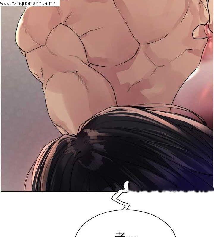 韩国漫画色轮眼韩漫_色轮眼-第2季-第63话-令人欲火焚身的观淫现场在线免费阅读-韩国漫画-第108张图片