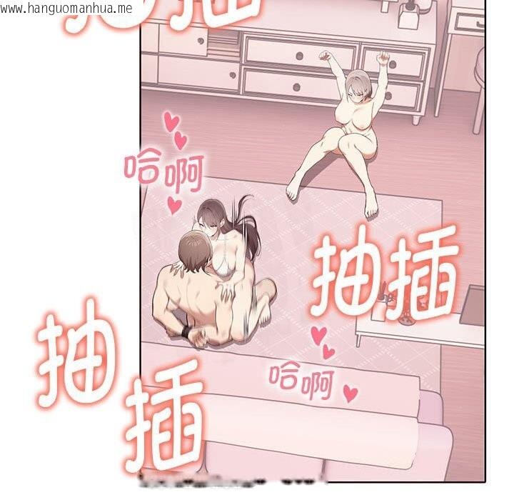 韩国漫画其实我很喜欢你韩漫_其实我很喜欢你-第40话在线免费阅读-韩国漫画-第161张图片