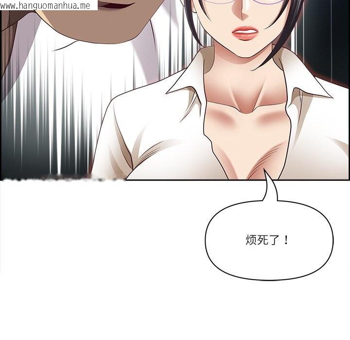 韩国漫画最强男人韩漫_最强男人-第14话在线免费阅读-韩国漫画-第82张图片