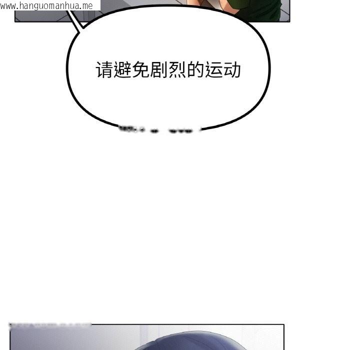 韩国漫画冰上之爱/冰上恋人韩漫_冰上之爱/冰上恋人-第63话在线免费阅读-韩国漫画-第7张图片