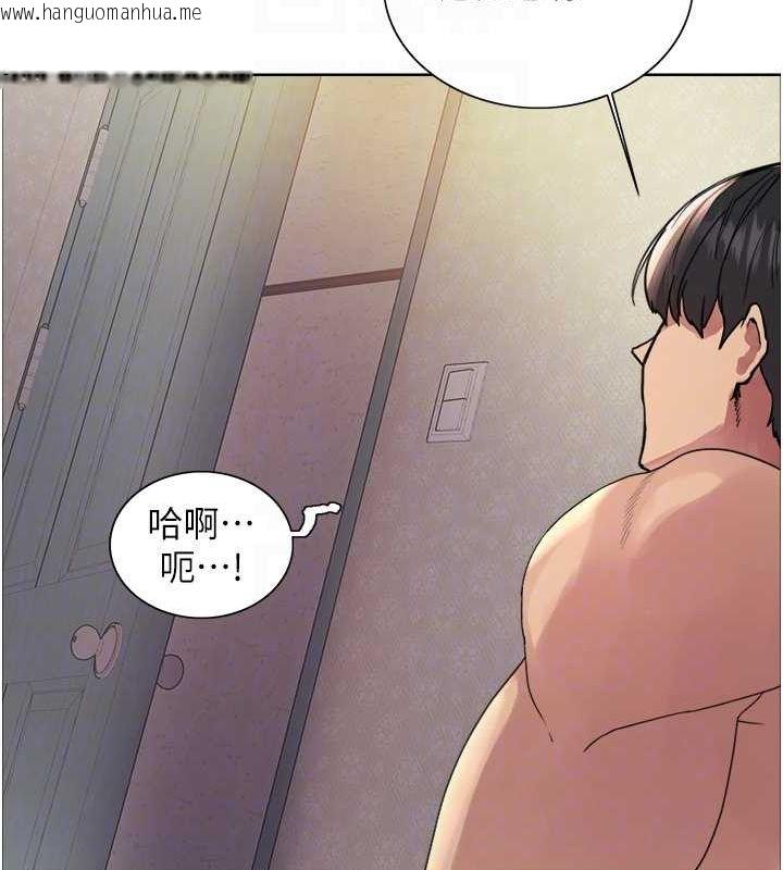 韩国漫画色轮眼韩漫_色轮眼-第2季-第63话-令人欲火焚身的观淫现场在线免费阅读-韩国漫画-第100张图片