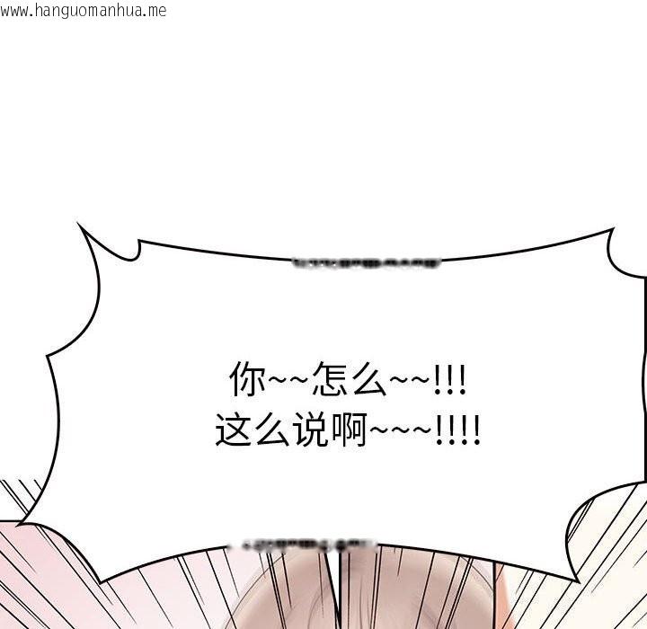 韩国漫画其实我很喜欢你韩漫_其实我很喜欢你-第40话在线免费阅读-韩国漫画-第71张图片