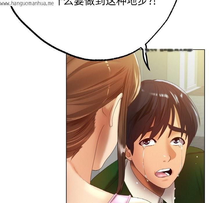 韩国漫画冰上之爱/冰上恋人韩漫_冰上之爱/冰上恋人-第63话在线免费阅读-韩国漫画-第43张图片