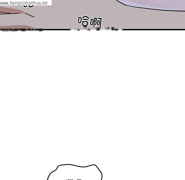 韩国漫画发小碰不得/强制催眠韩漫_发小碰不得/强制催眠-第58话在线免费阅读-韩国漫画-第101张图片