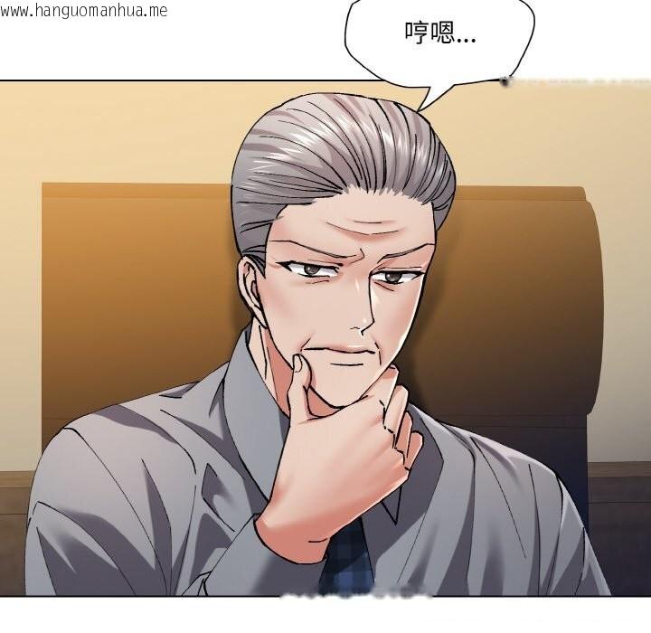 韩国漫画坏女人/了不起的她韩漫_坏女人/了不起的她-第56话在线免费阅读-韩国漫画-第44张图片