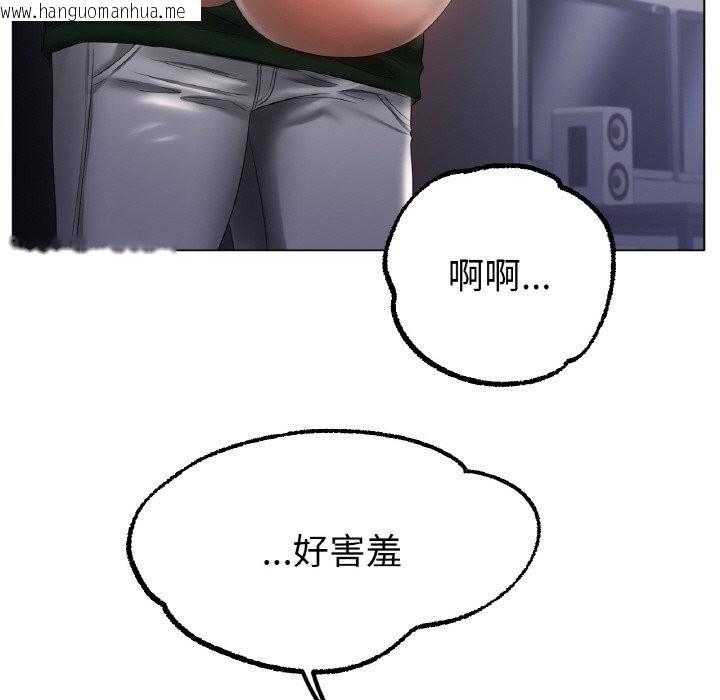 韩国漫画冰上之爱/冰上恋人韩漫_冰上之爱/冰上恋人-第63话在线免费阅读-韩国漫画-第97张图片