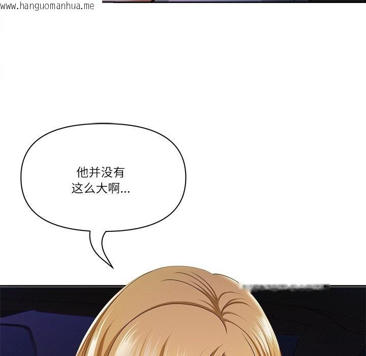 韩国漫画最强男人韩漫_最强男人-第14话在线免费阅读-韩国漫画-第44张图片