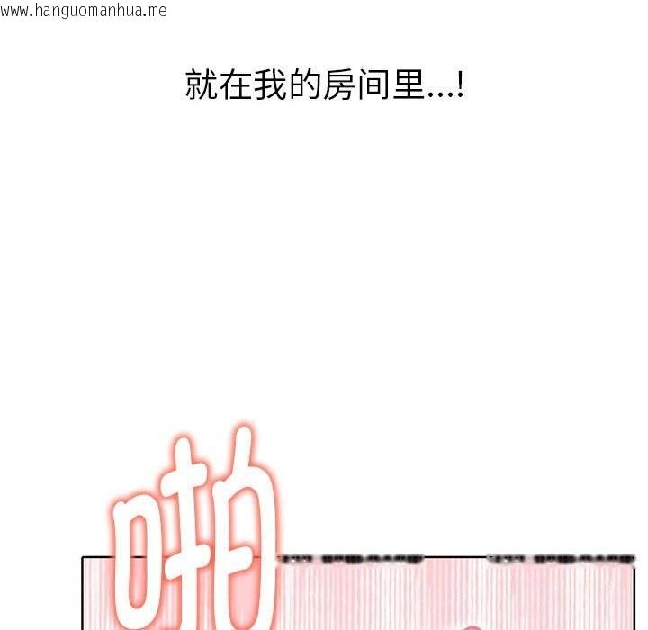 韩国漫画其实我很喜欢你韩漫_其实我很喜欢你-第40话在线免费阅读-韩国漫画-第162张图片