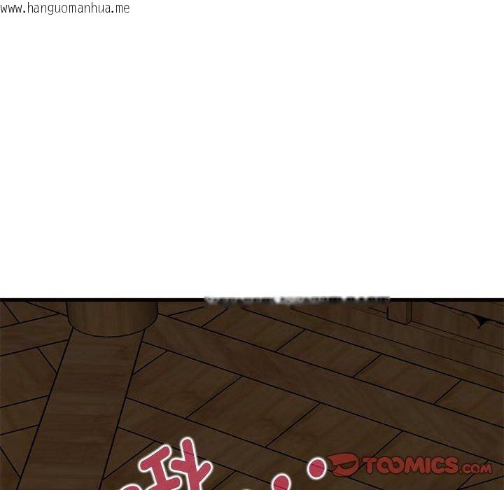 韩国漫画发小碰不得/强制催眠韩漫_发小碰不得/强制催眠-第58话在线免费阅读-韩国漫画-第12张图片