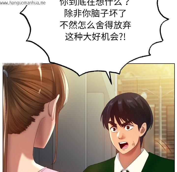 韩国漫画冰上之爱/冰上恋人韩漫_冰上之爱/冰上恋人-第63话在线免费阅读-韩国漫画-第29张图片