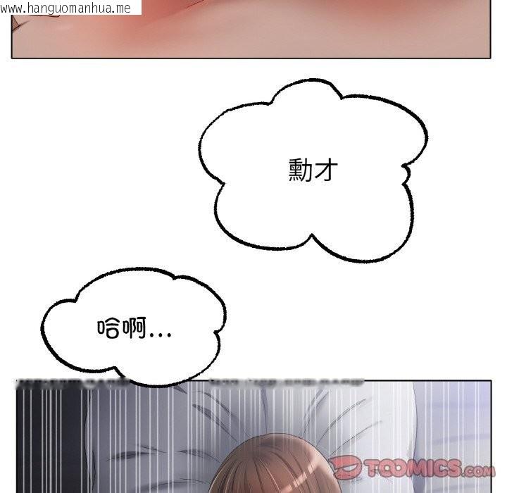 韩国漫画冰上之爱/冰上恋人韩漫_冰上之爱/冰上恋人-第63话在线免费阅读-韩国漫画-第117张图片