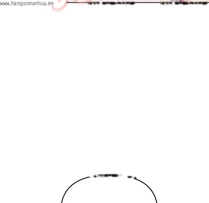 韩国漫画其实我很喜欢你韩漫_其实我很喜欢你-第40话在线免费阅读-韩国漫画-第128张图片