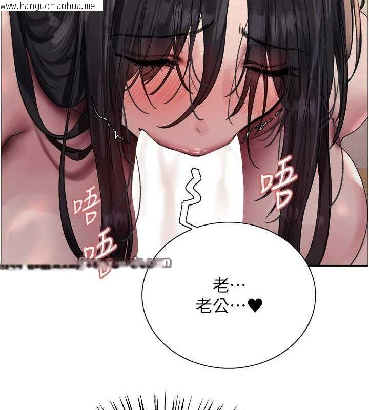 韩国漫画色轮眼韩漫_色轮眼-第2季-第63话-令人欲火焚身的观淫现场在线免费阅读-韩国漫画-第16张图片