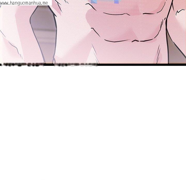 韩国漫画犬神的游戏韩漫_犬神的游戏-第9话在线免费阅读-韩国漫画-第40张图片