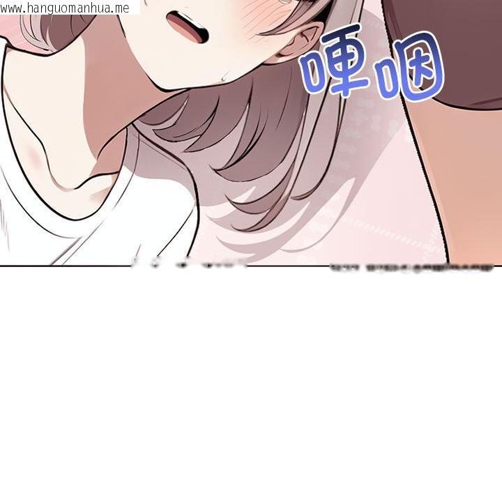 韩国漫画其实我很喜欢你韩漫_其实我很喜欢你-第40话在线免费阅读-韩国漫画-第97张图片