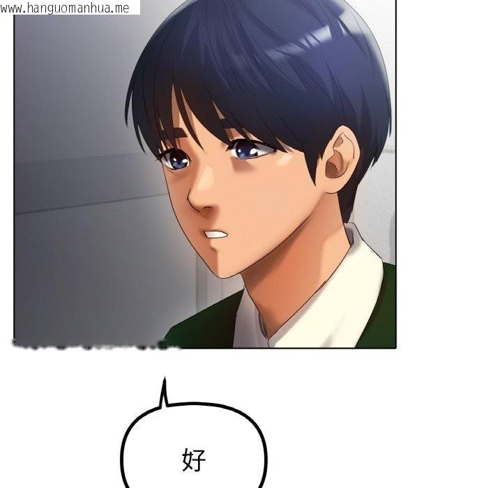 韩国漫画冰上之爱/冰上恋人韩漫_冰上之爱/冰上恋人-第63话在线免费阅读-韩国漫画-第8张图片