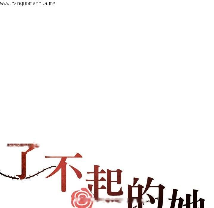 韩国漫画坏女人/了不起的她韩漫_坏女人/了不起的她-第56话在线免费阅读-韩国漫画-第5张图片