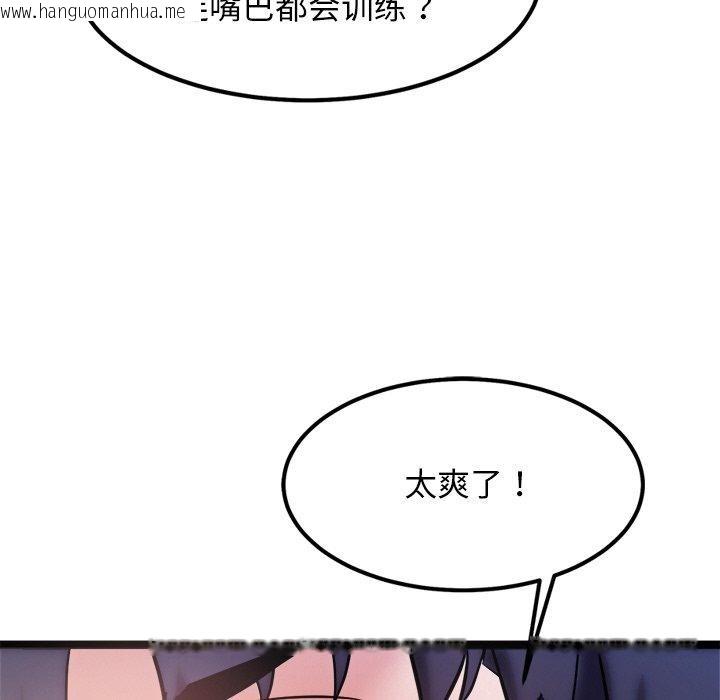 韩国漫画犬神的游戏韩漫_犬神的游戏-第9话在线免费阅读-韩国漫画-第152张图片
