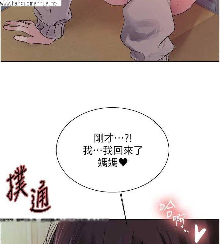 韩国漫画色轮眼韩漫_色轮眼-第2季-第63话-令人欲火焚身的观淫现场在线免费阅读-韩国漫画-第154张图片