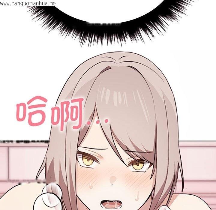 韩国漫画其实我很喜欢你韩漫_其实我很喜欢你-第40话在线免费阅读-韩国漫画-第176张图片