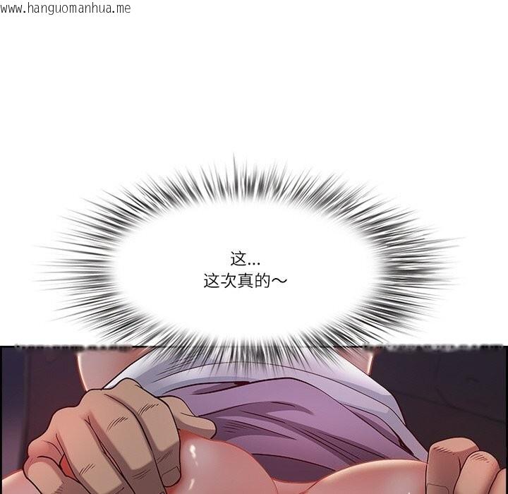韩国漫画最强男人韩漫_最强男人-第14话在线免费阅读-韩国漫画-第17张图片