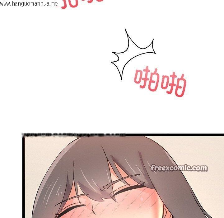 韩国漫画犬神的游戏韩漫_犬神的游戏-第9话在线免费阅读-韩国漫画-第135张图片