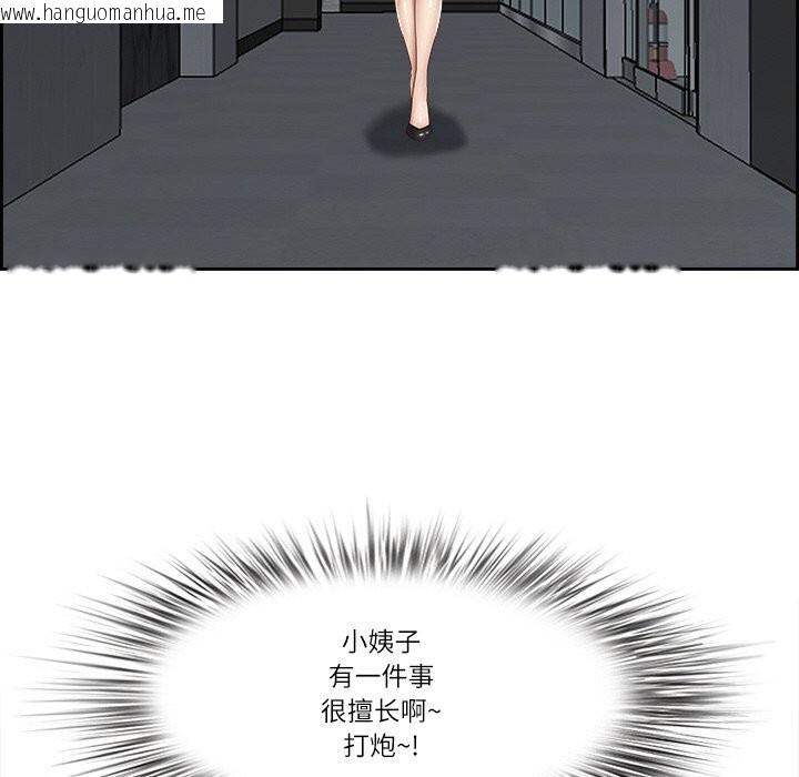 韩国漫画最强男人韩漫_最强男人-第14话在线免费阅读-韩国漫画-第80张图片