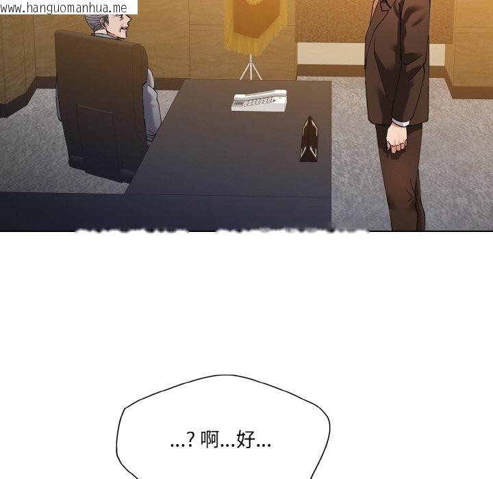 韩国漫画坏女人/了不起的她韩漫_坏女人/了不起的她-第56话在线免费阅读-韩国漫画-第79张图片
