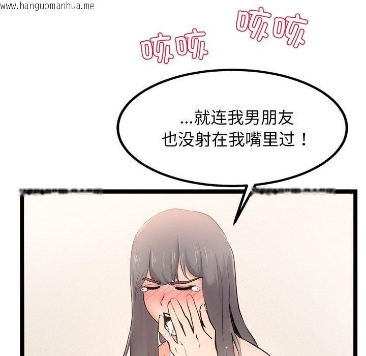 韩国漫画犬神的游戏韩漫_犬神的游戏-第9话在线免费阅读-韩国漫画-第166张图片